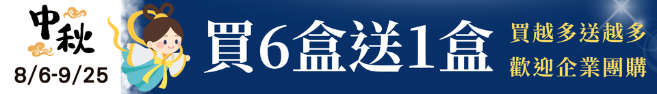 底標