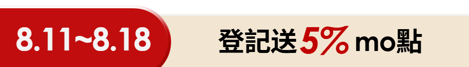底標