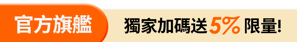 底標