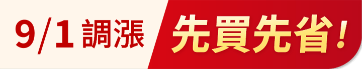 長標