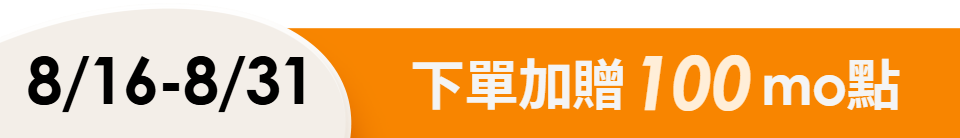 底標