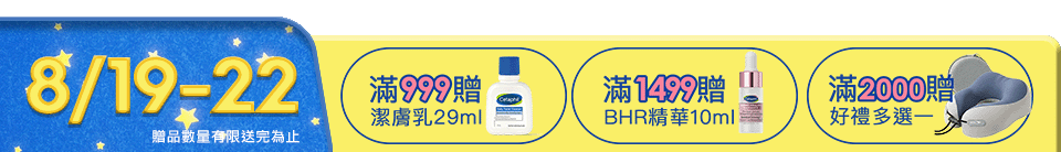 底標