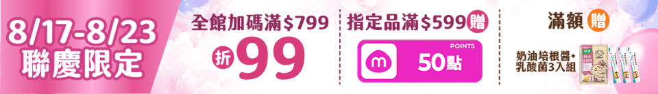 底標