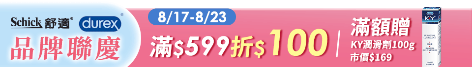 底標