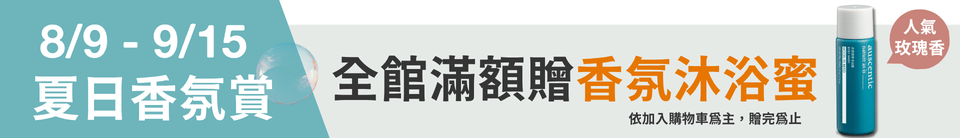 底標