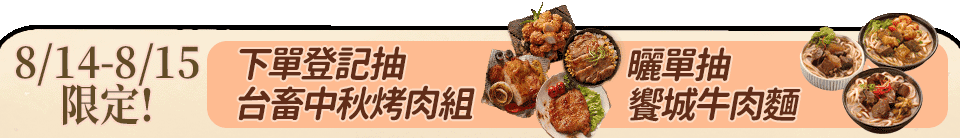 底標