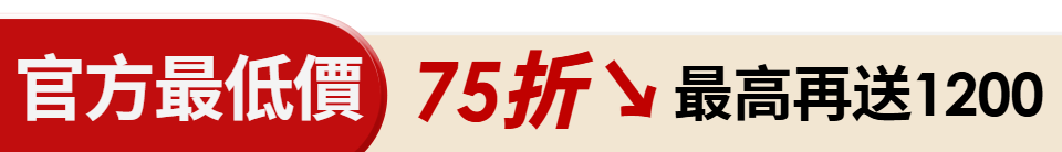 底標