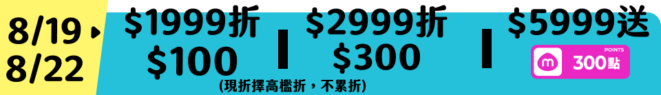 底標