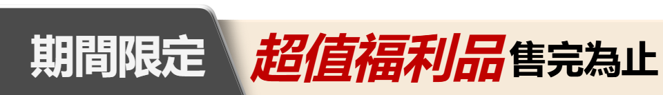 底標