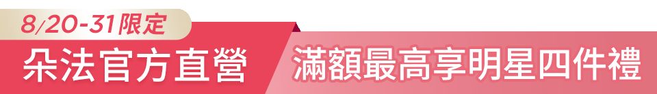 底標