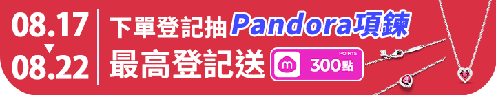 長標