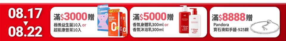 底標