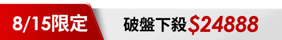 底標