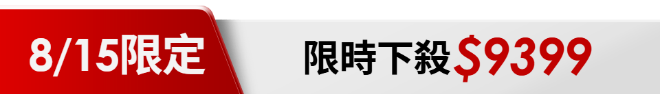 底標
