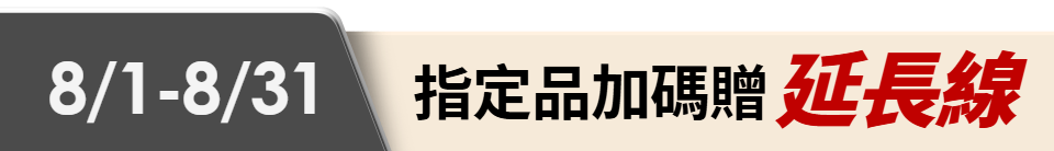 底標