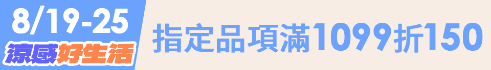 底標