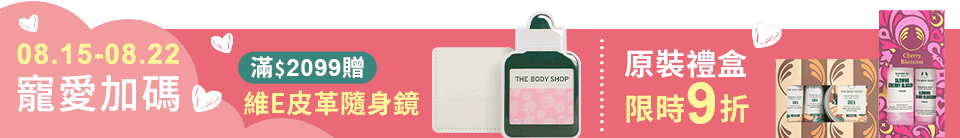 底標