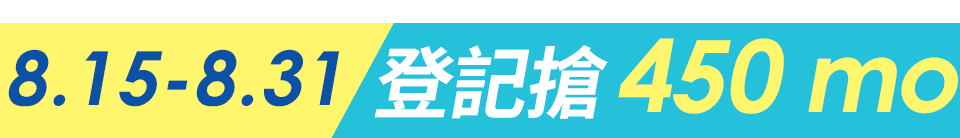 底標