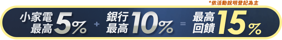 底標