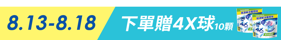 底標