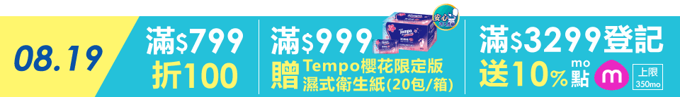 底標