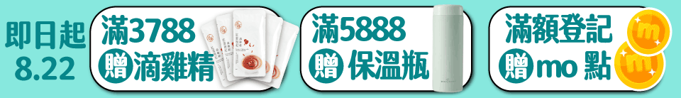 底標