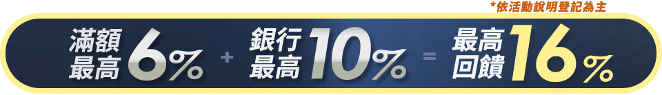 底標