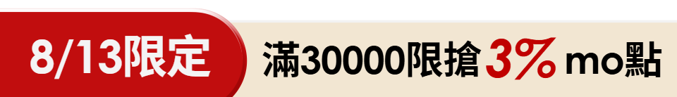底標