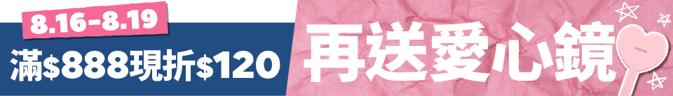 底標