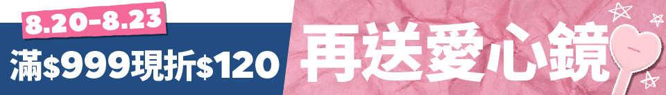 底標