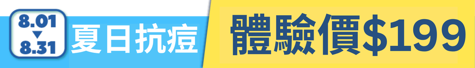 底標