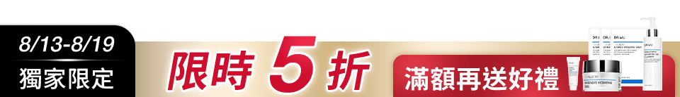 底標
