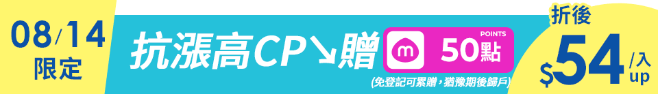 底標