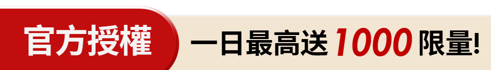 底標