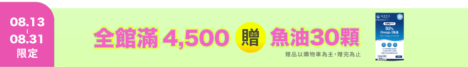底標
