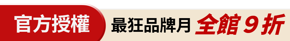 底標