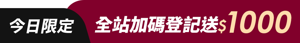 底標
