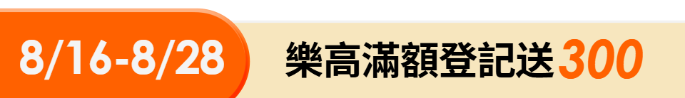 底標