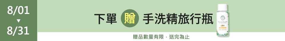 底標