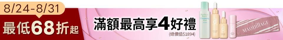 底標