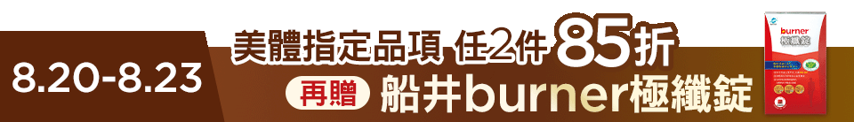 底標