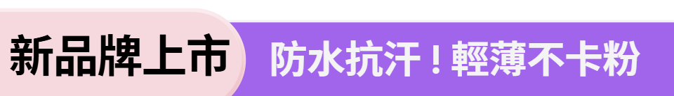 底標