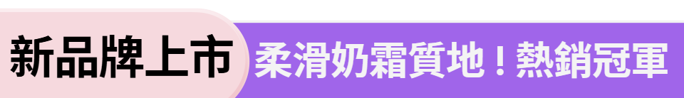 底標