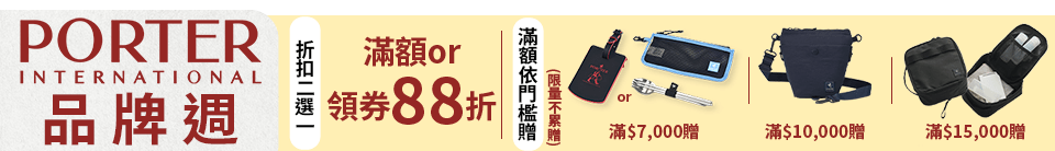 底標