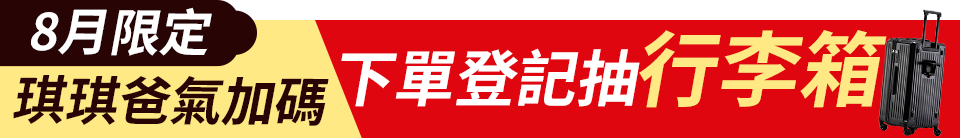 底標