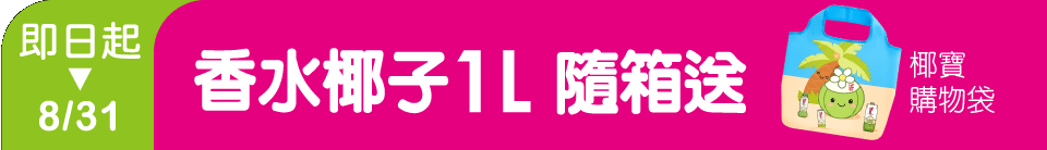 底標
