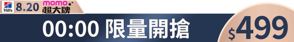 底標
