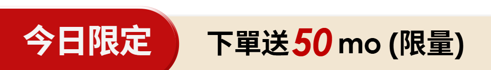 底標