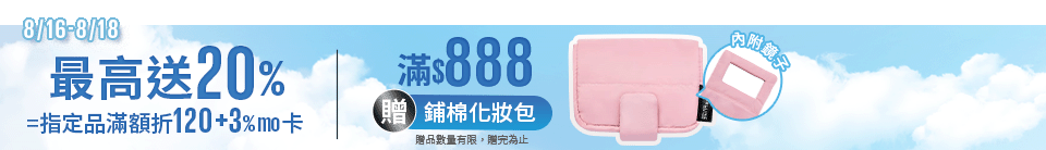 底標