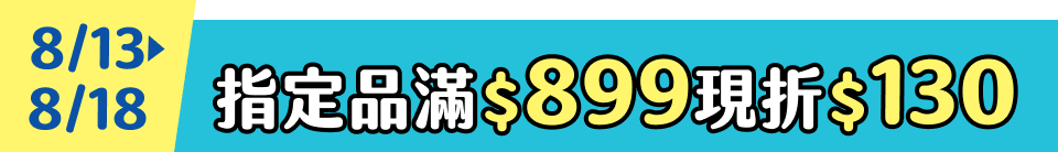 底標